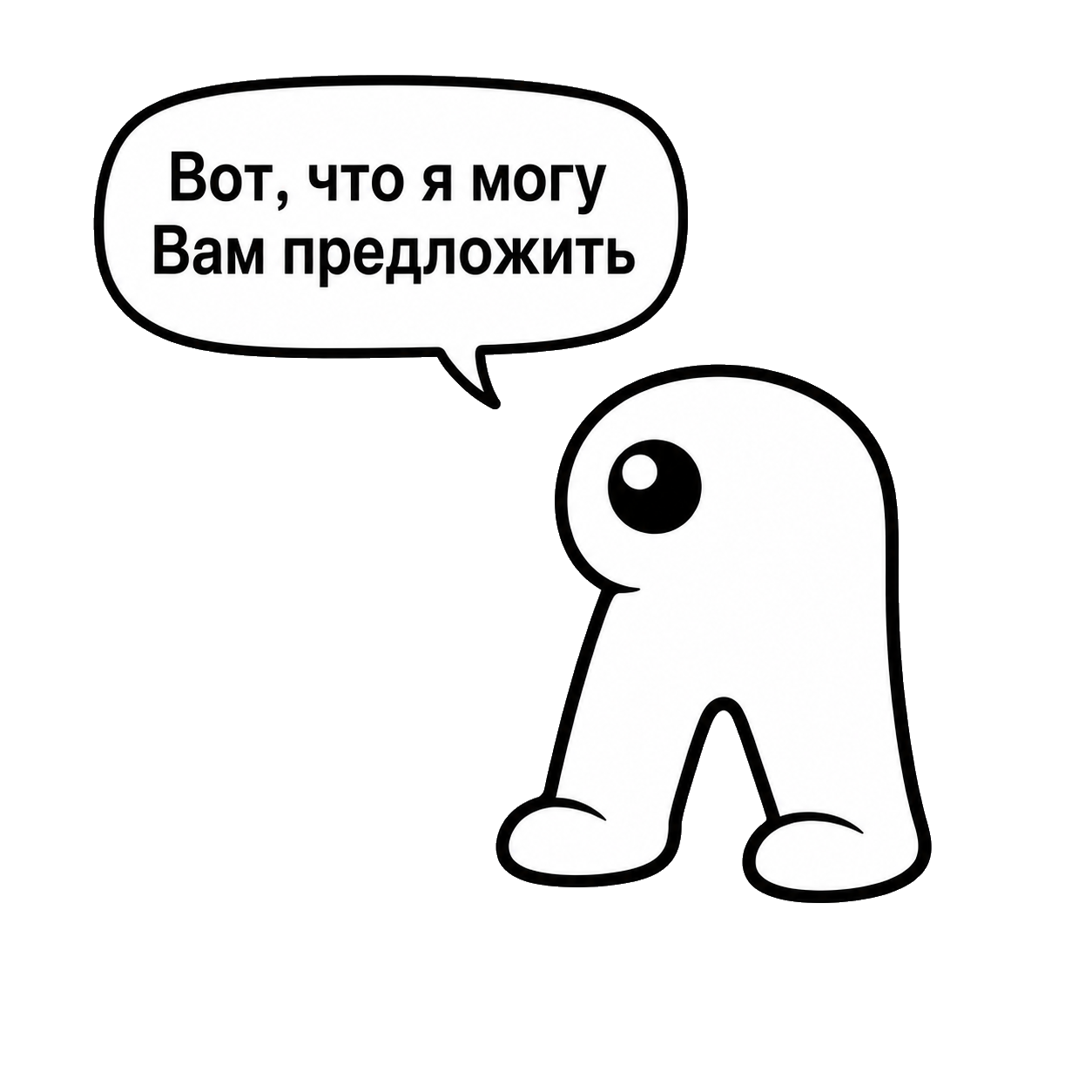 Архип предлагает варианты работы с R-hip